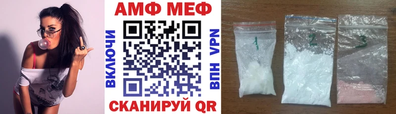 Amphetamine VHQ  как найти наркотики  Черепаново 