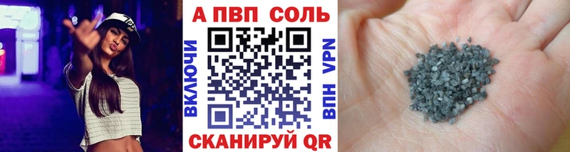 Alpha PVP Crystall Черепаново