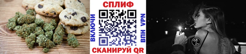 Canna-Cookies марихуана kraken сайт Черепаново