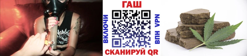 нарко площадка телеграм  Черепаново  Гашиш гашик  мега маркетплейс 