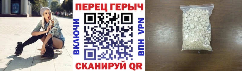дарнет шоп Черепаново Героин хмурый