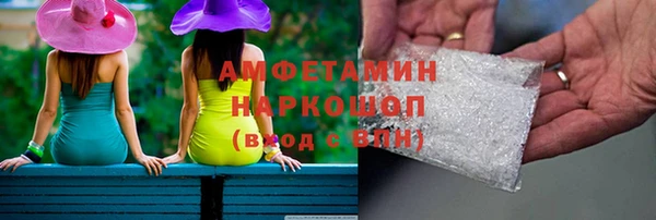 ПСИЛОЦИБИНОВЫЕ ГРИБЫ Алексеевка