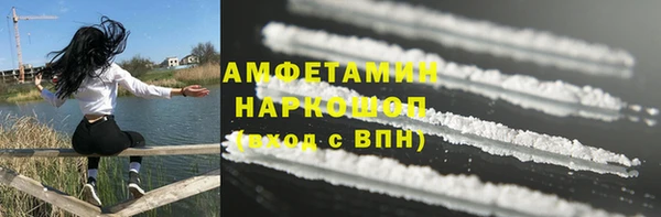 ПСИЛОЦИБИНОВЫЕ ГРИБЫ Алексеевка