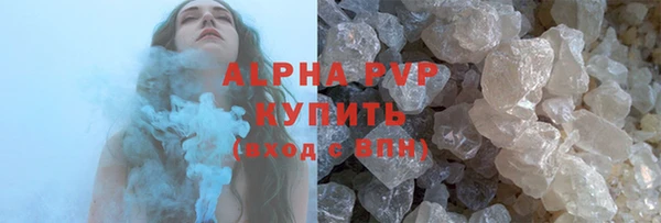 стафф Абаза