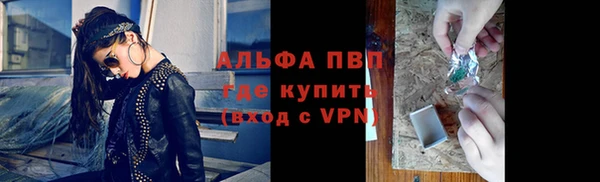 скорость mdpv Алексин