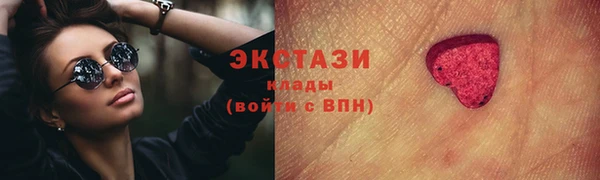 ПСИЛОЦИБИНОВЫЕ ГРИБЫ Алексеевка