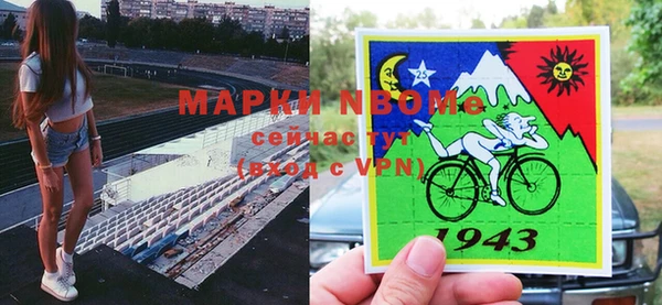 ПСИЛОЦИБИНОВЫЕ ГРИБЫ Алексеевка