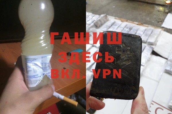 альфа пвп VHQ Абинск