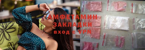ПСИЛОЦИБИНОВЫЕ ГРИБЫ Алексеевка