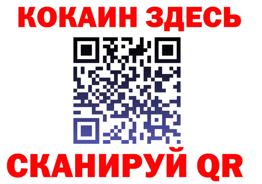 ГАШИШ Ice-O-Lator зеркало площадка блэк спрут Черепаново