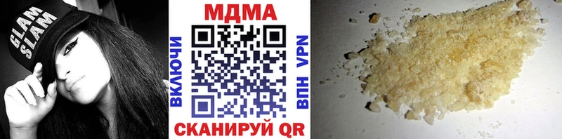 МДМА VHQ  магазин  наркотиков  Черепаново 