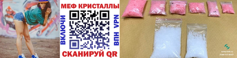 Мефедрон  Черепаново