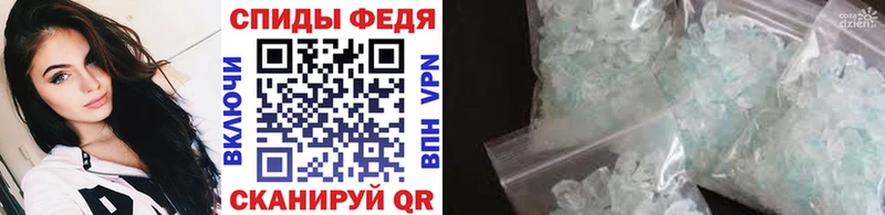 МЕТАМФЕТАМИН винт  Черепаново 