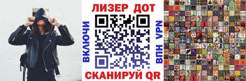 Марки N-bome 1,8мг  KRAKEN ссылка  Черепаново 