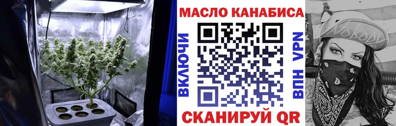 кракен ONION купить наркотики сайты даркнет как зайти ТГК THC oil Черепаново